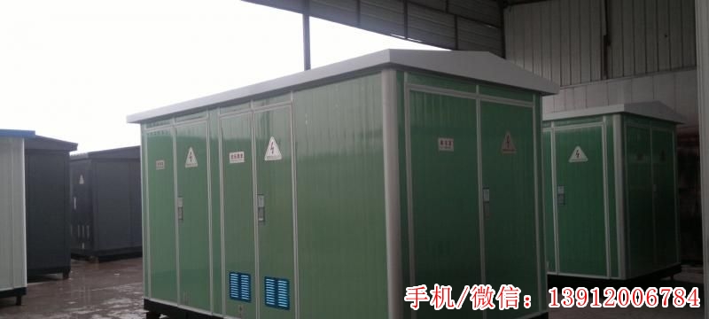 節(jié)能環(huán)保型箱式變電站.jpg 節(jié)能環(huán)保型箱式變電站.jpg
